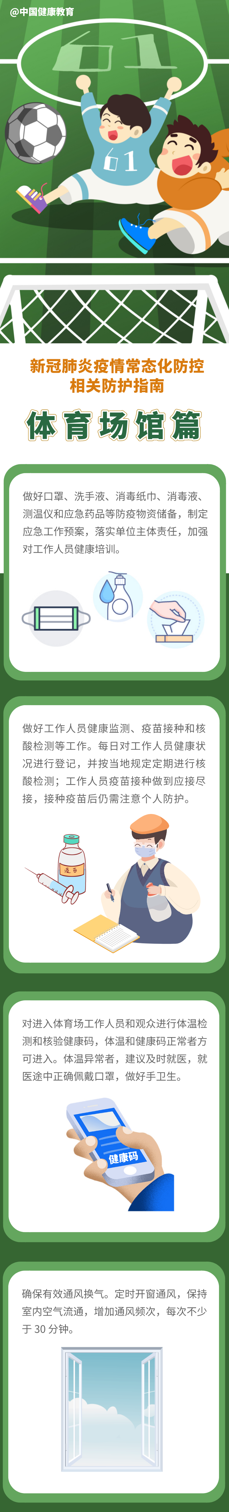 德宏团结报