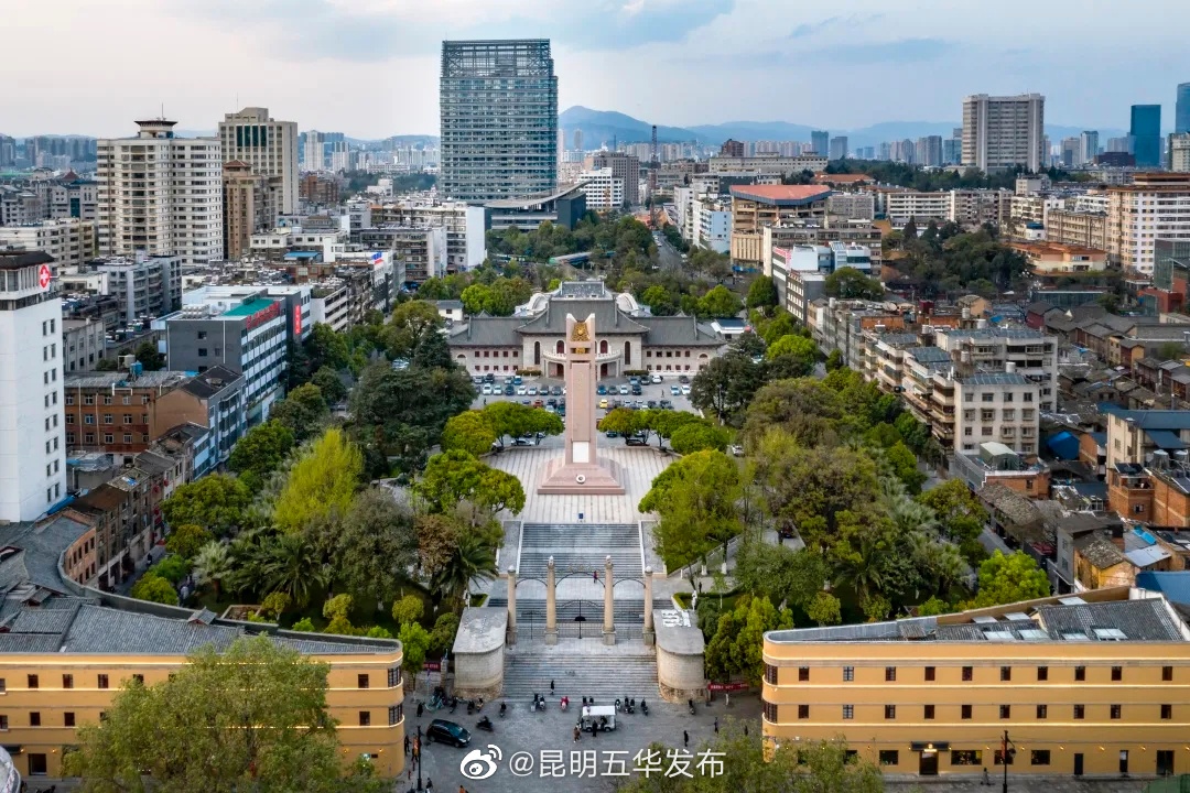 “昆明五华发布”微博