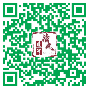 清风腾冲