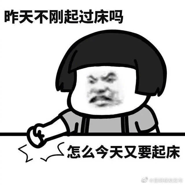 推荐一个补觉方法 ：每熬夜2小时补半小时