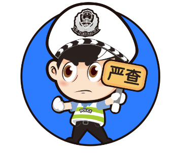 昆明交警