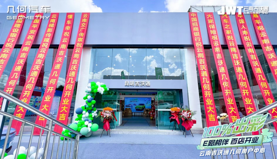 918云南交通台(微信)