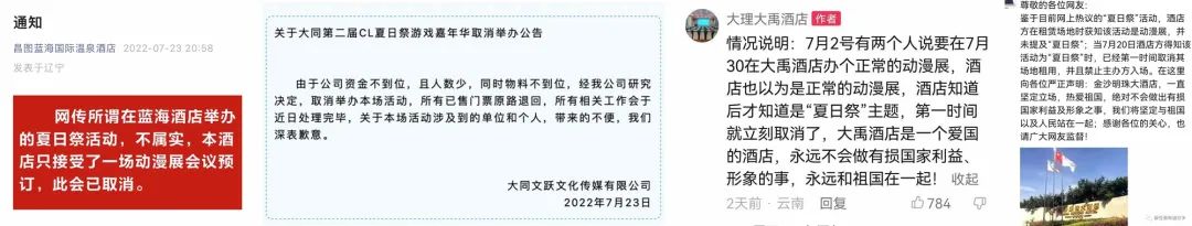 春城晚报