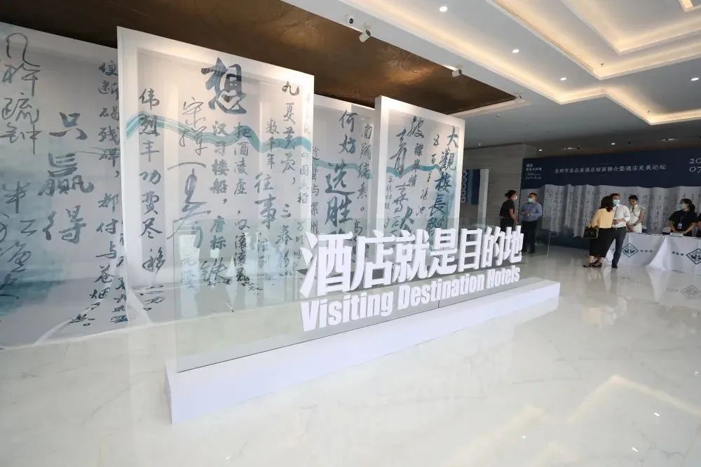 昆明发布