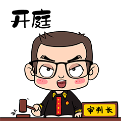 盘龙司法行政(微信)