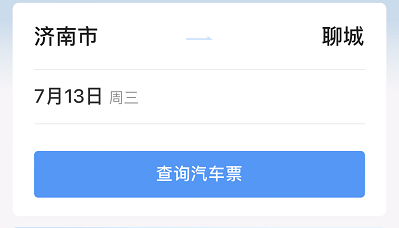 昆明铁路