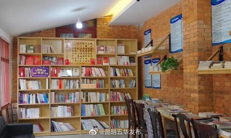 “昆明五华发布”微博