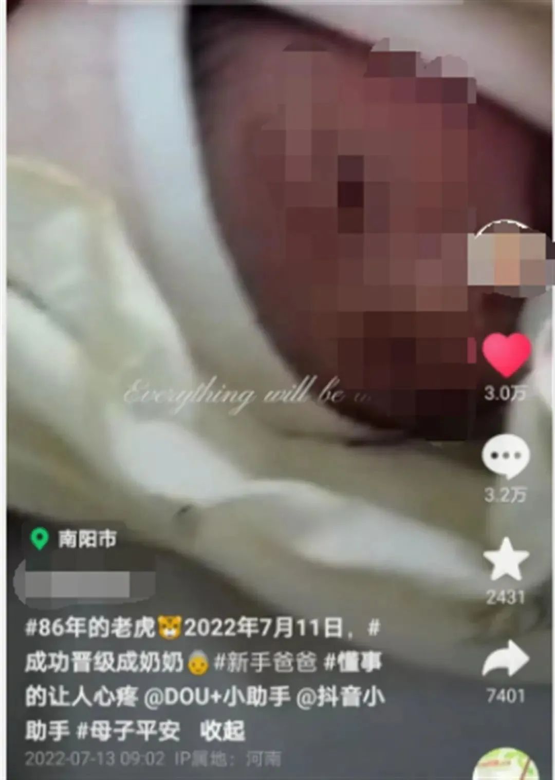 春城晚报