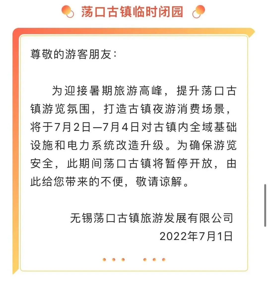 春城晚报