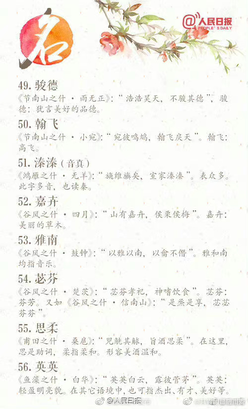 “昆明五华发布”微博