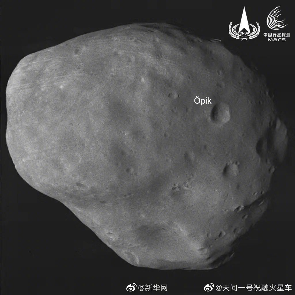 天问一号成功发射两周年 传回火卫一高清影像