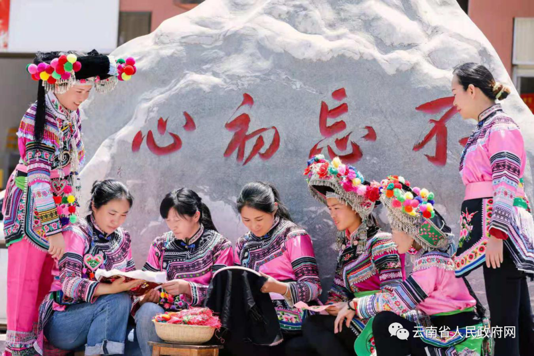 云南省人民政府网