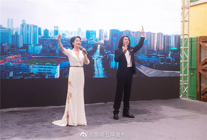 “昆明五华发布”微博