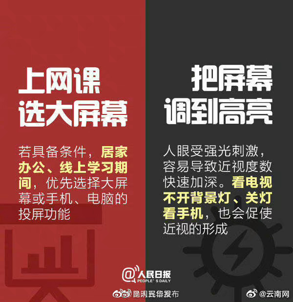 “昆明五华发布”微博