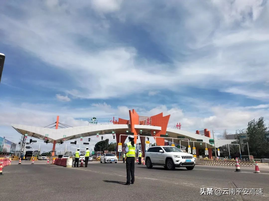 云南高速交警