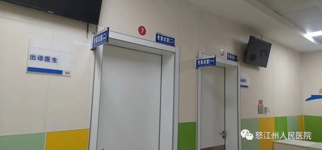 怒江州人民医院