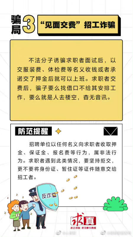 “昆明官渡发布”微博