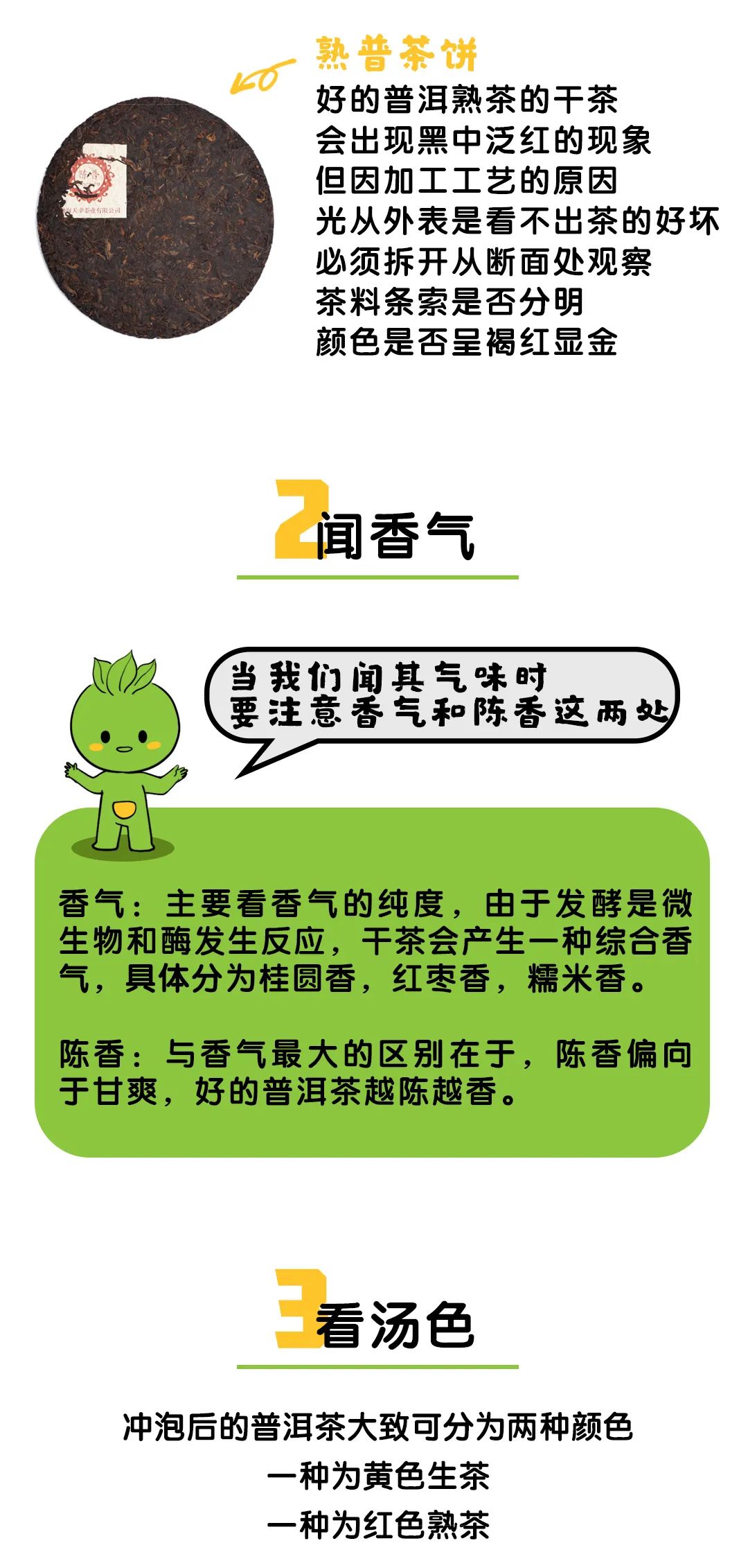 普洱日报