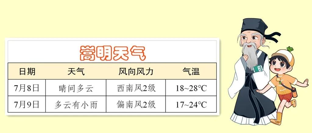 悦读嵩明
