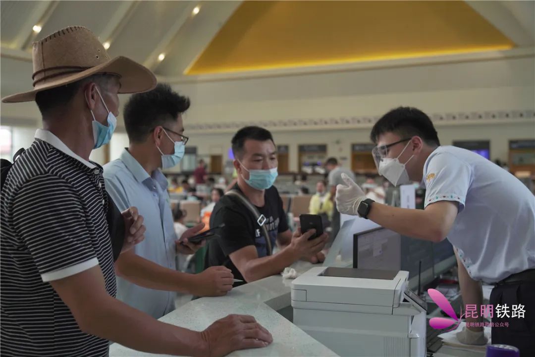 昆明铁路