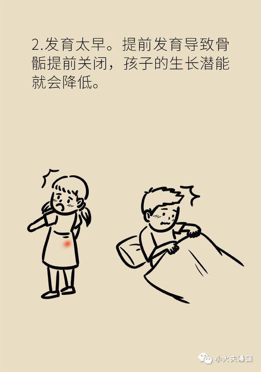 昆明市儿童医院