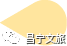 保山新闻网