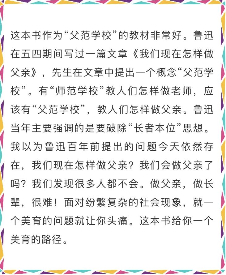 云南政协报