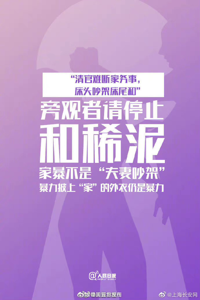 “昆明五华发布”微博