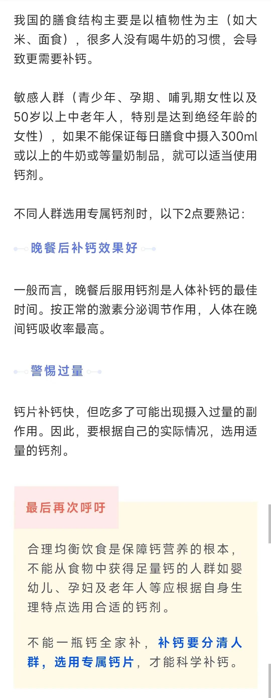 大理日报