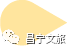 保山新闻网