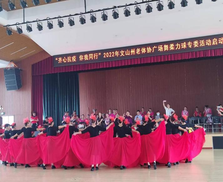 云南省文山州人民医院
