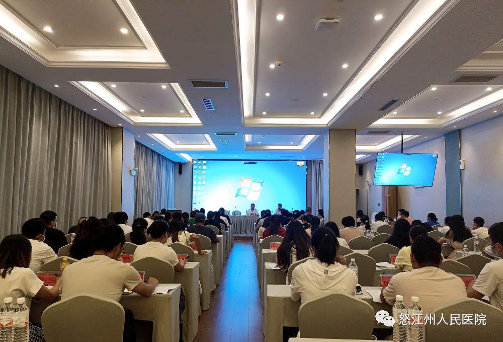 怒江州人民医院