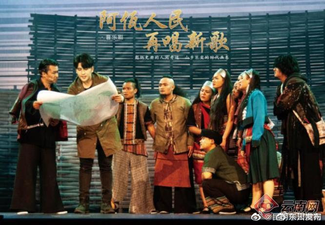 “昆明东川发布”微博