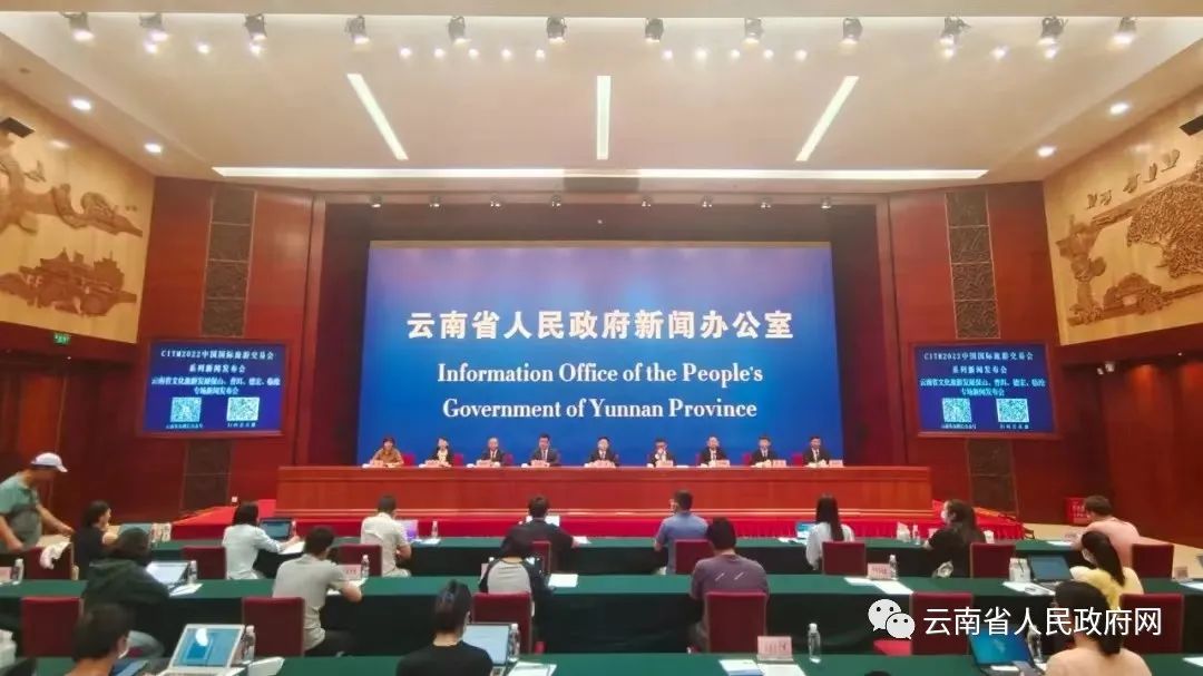 云南省人民政府网