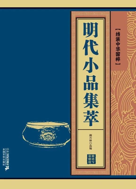 昆明市西山区图书馆