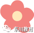 东川教育(微信)