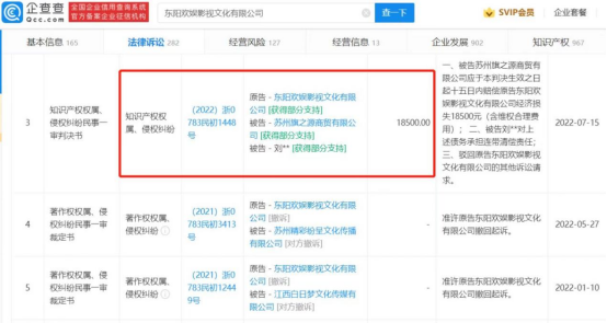 云南法制报
