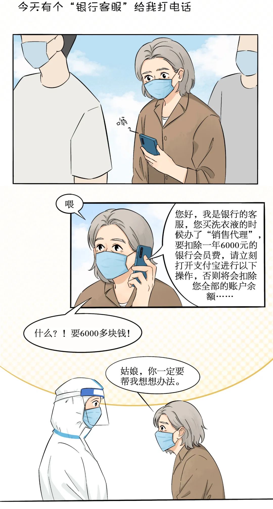 宜良检察(微信)