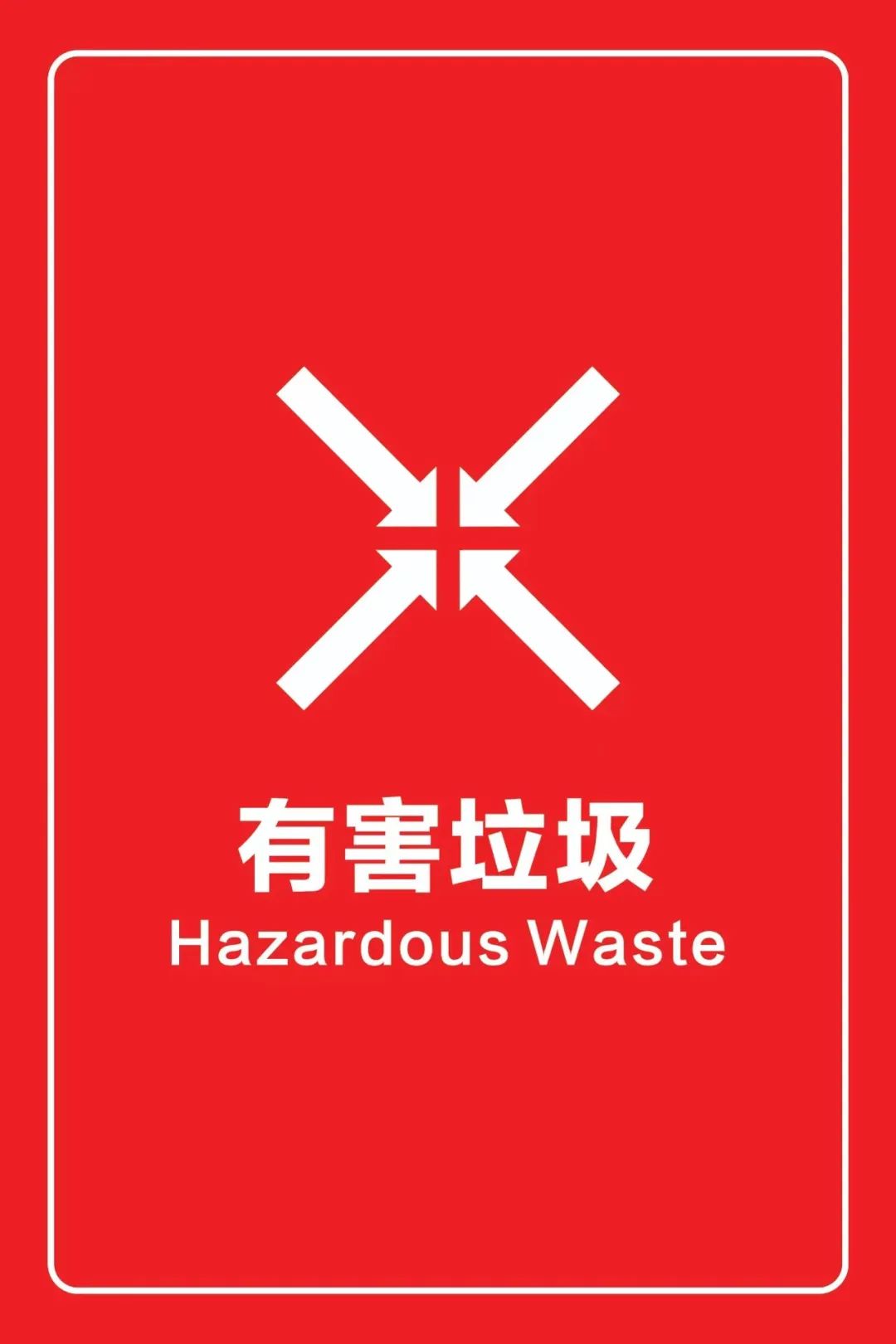 爱上富民