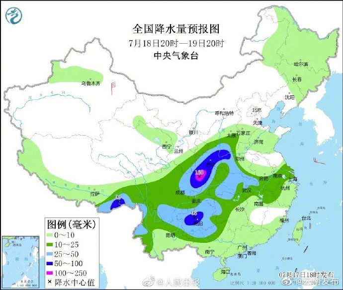 注意防范！云南等9省市部分地区将有大暴雨