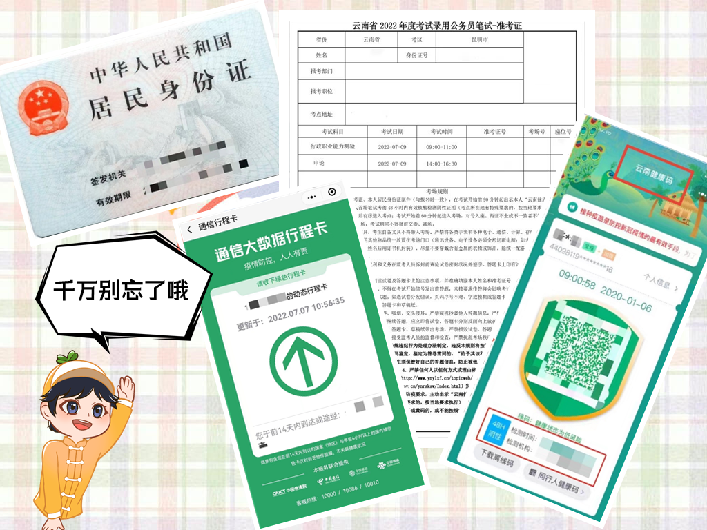 悦读嵩明