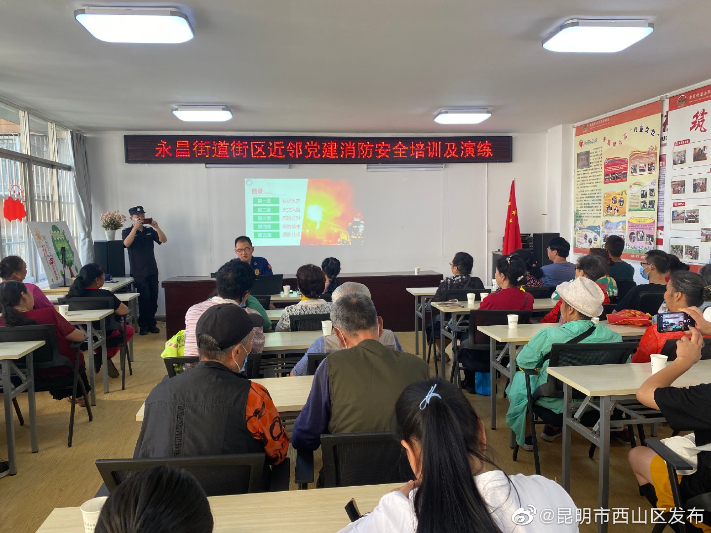 昆明市西山区发布