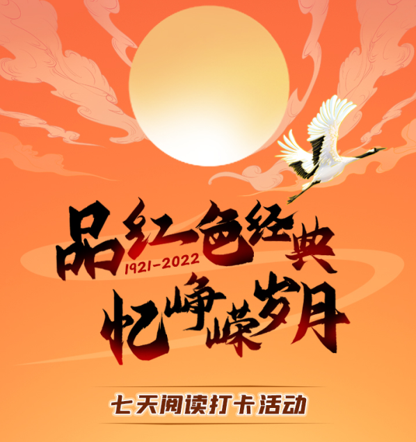 昆明市图书馆