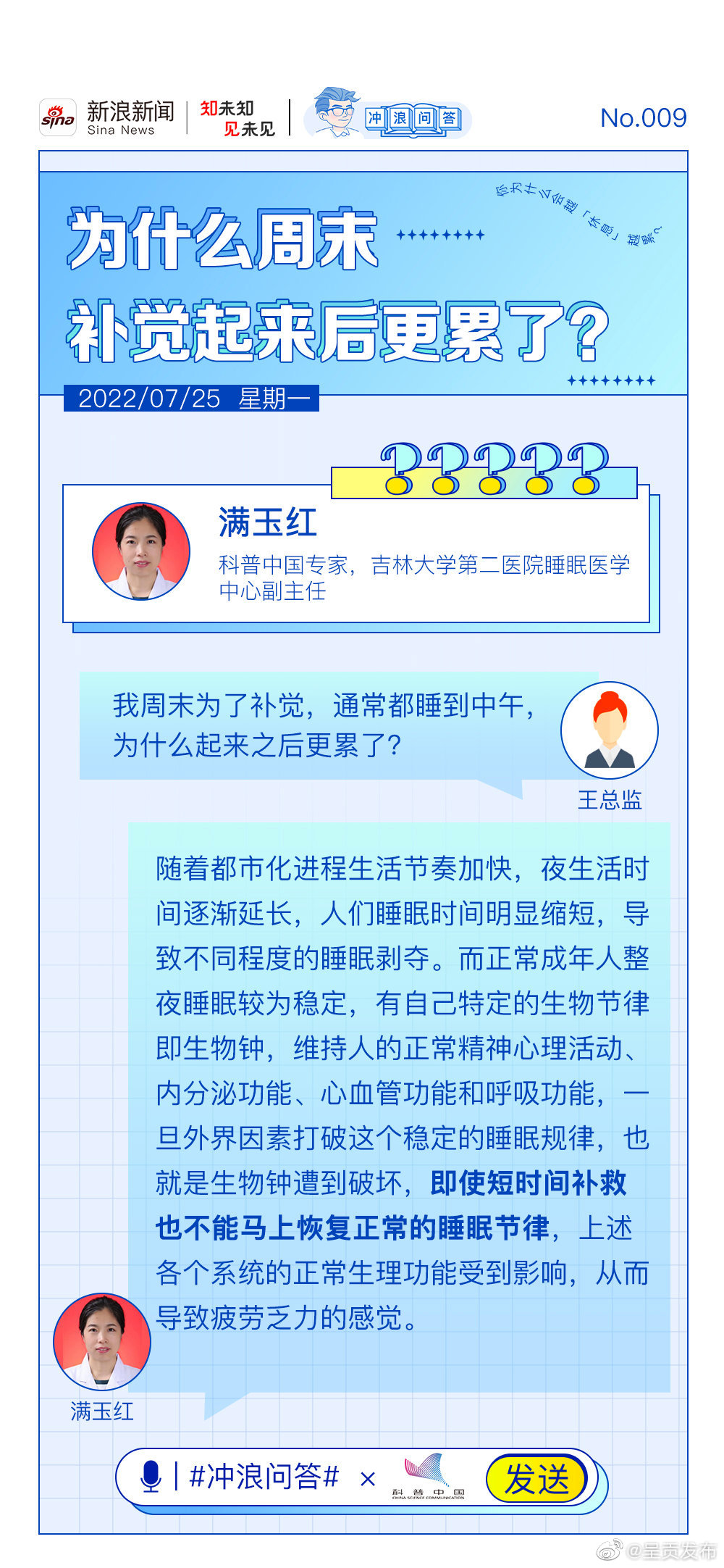 呈贡发布