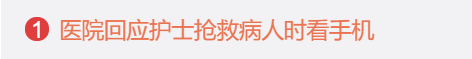 云南法制报