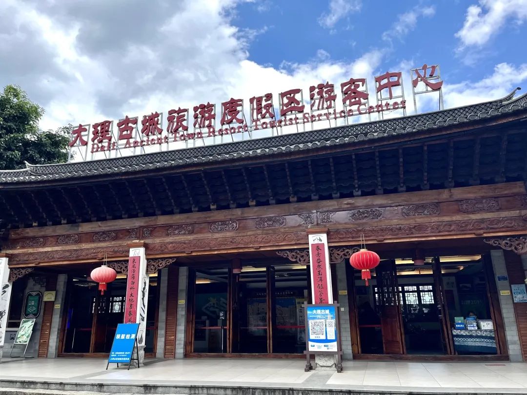 大理电视台