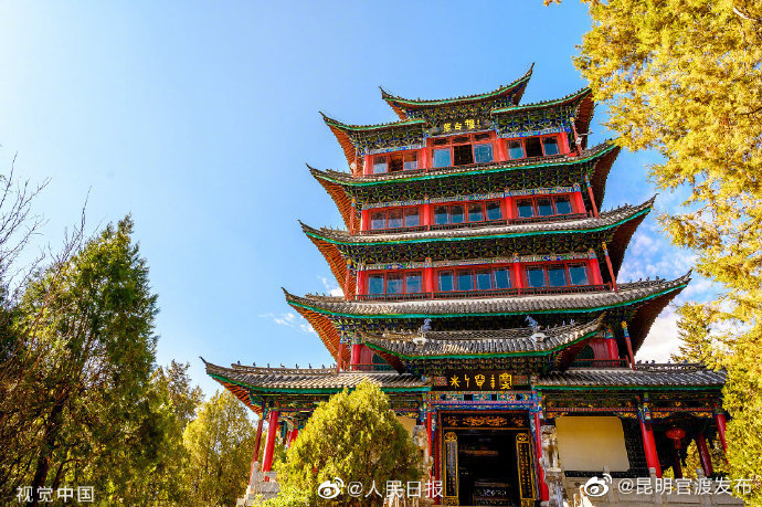 “昆明官渡发布”微博