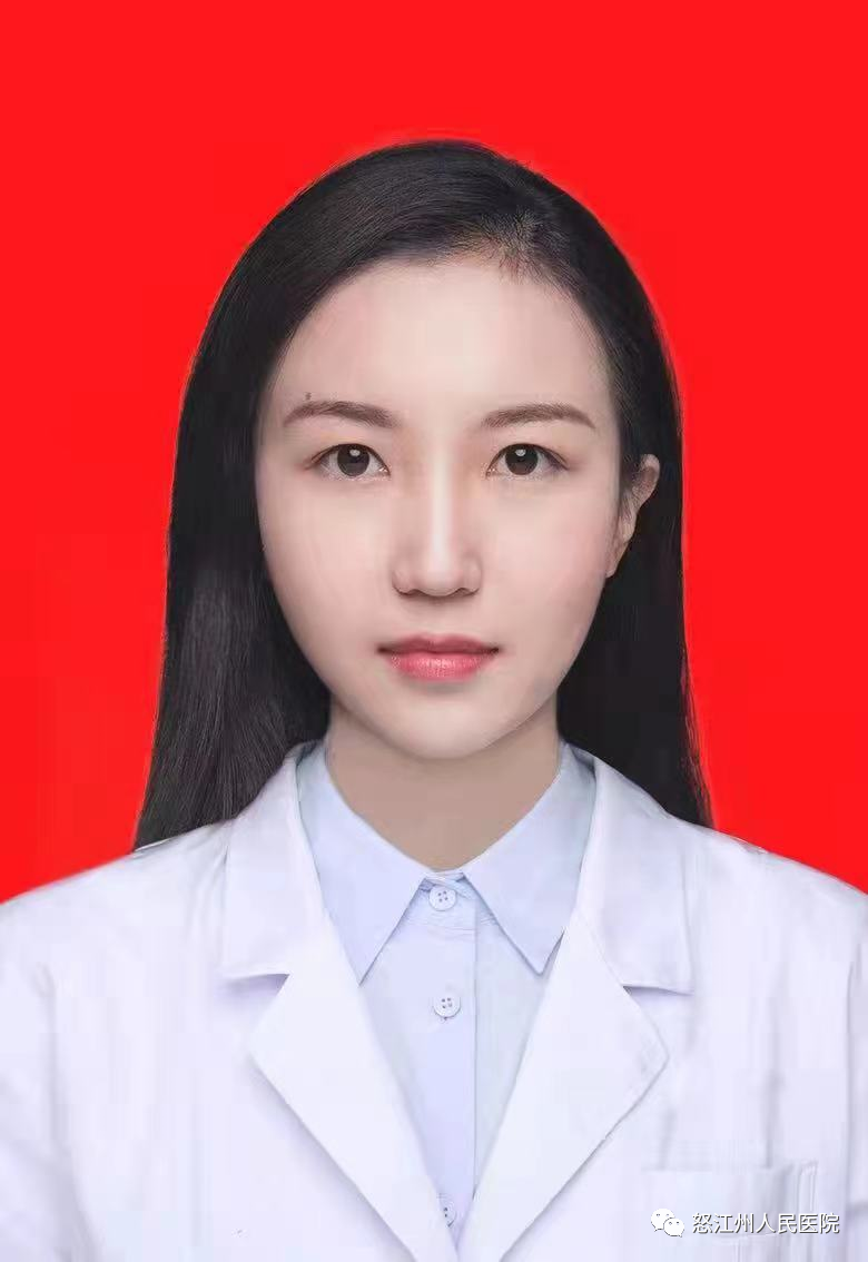 怒江州人民医院