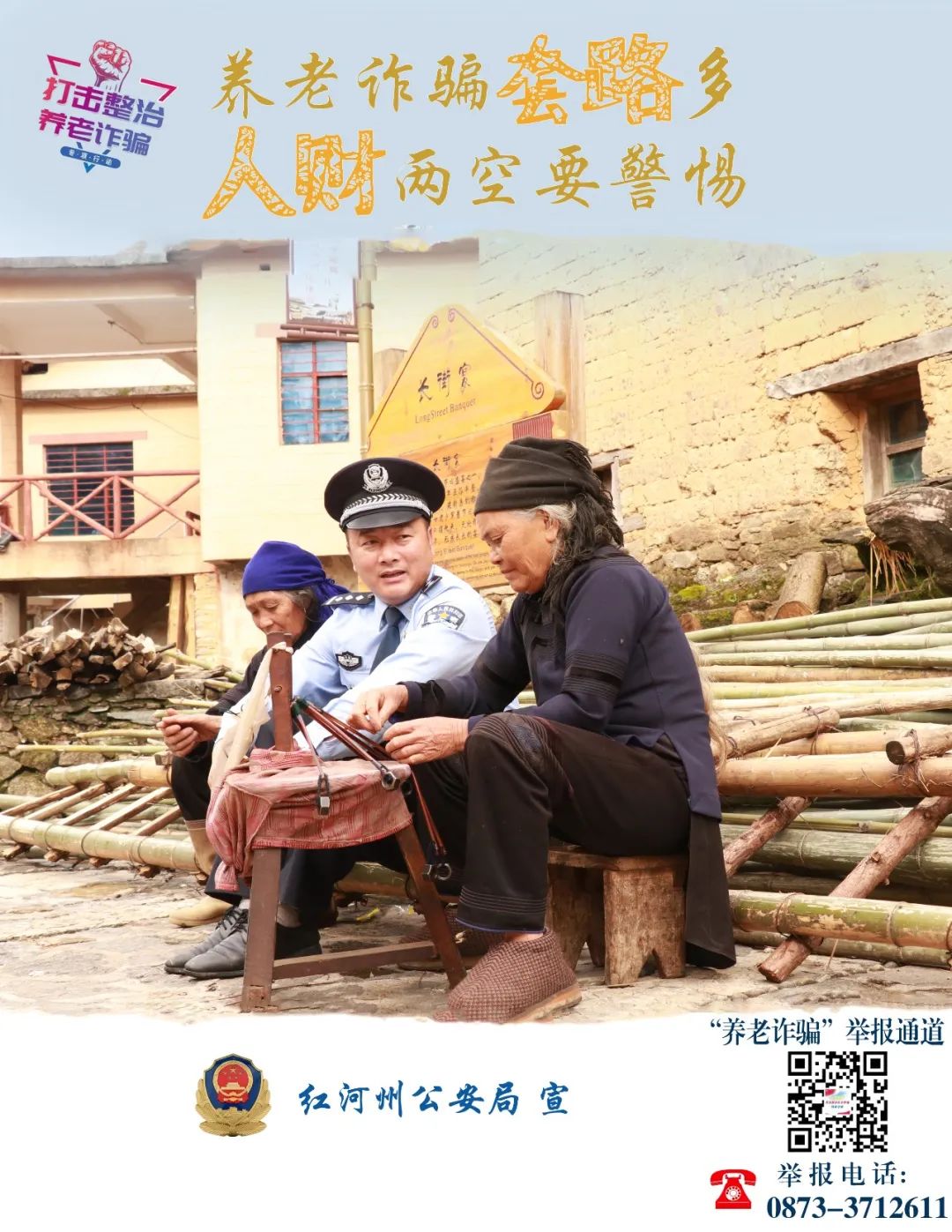 云南政法