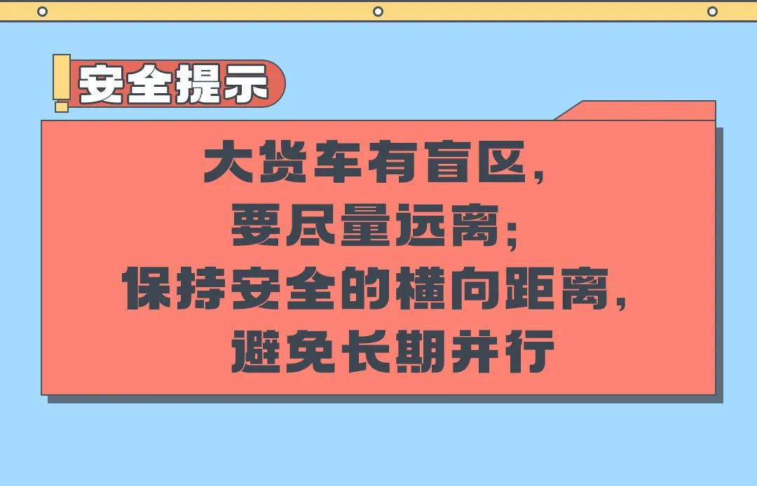 富民交警(微信)